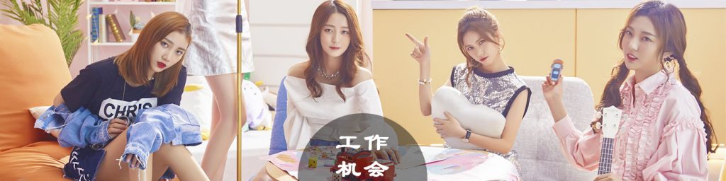 加入我们-游戏价值论