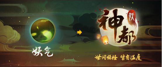 网易视觉设计经理:如何做好游戏的界面设计?-游戏价值论