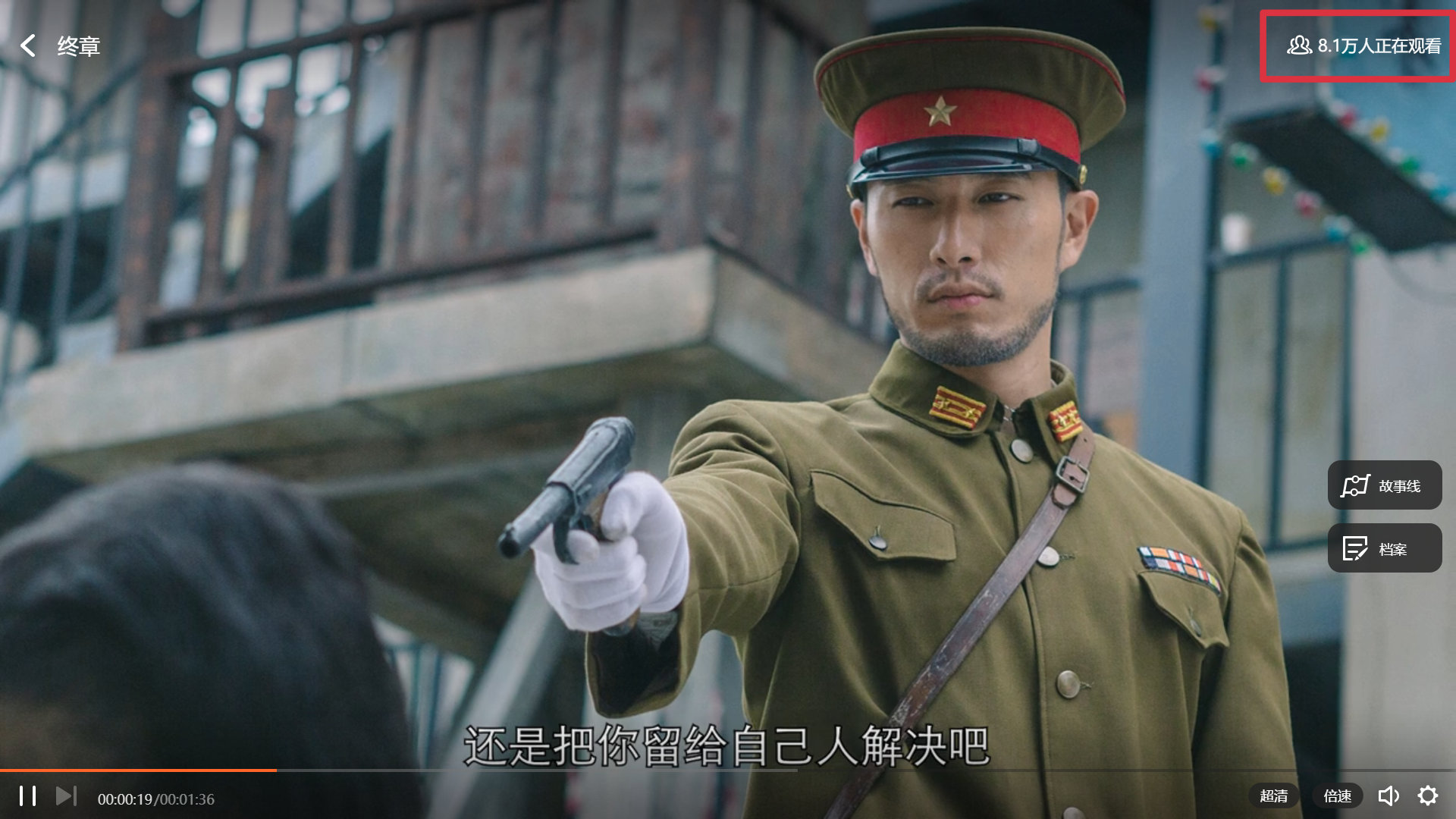 好评如潮的《隐形守护者》为何突然差评不断?-游戏价值论