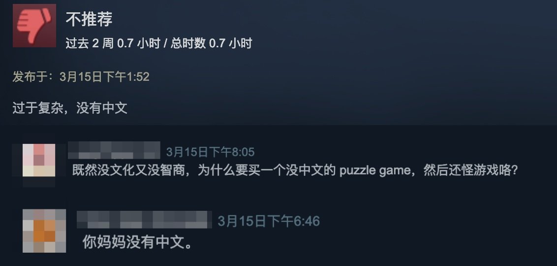 提前锁定年度最佳?神作《baba is you》已拿下Steam 99%好评-游戏价值论
