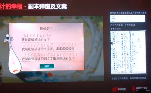 网易视觉设计经理:如何做好游戏的界面设计?-游戏价值论
