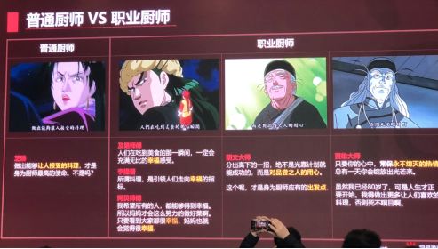 网易视觉设计经理:如何做好游戏的界面设计?-游戏价值论