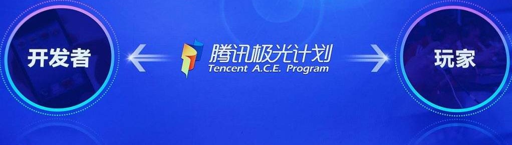 手游市场竞争愈加激烈,极光计划下一步棋是什么?-游戏价值论