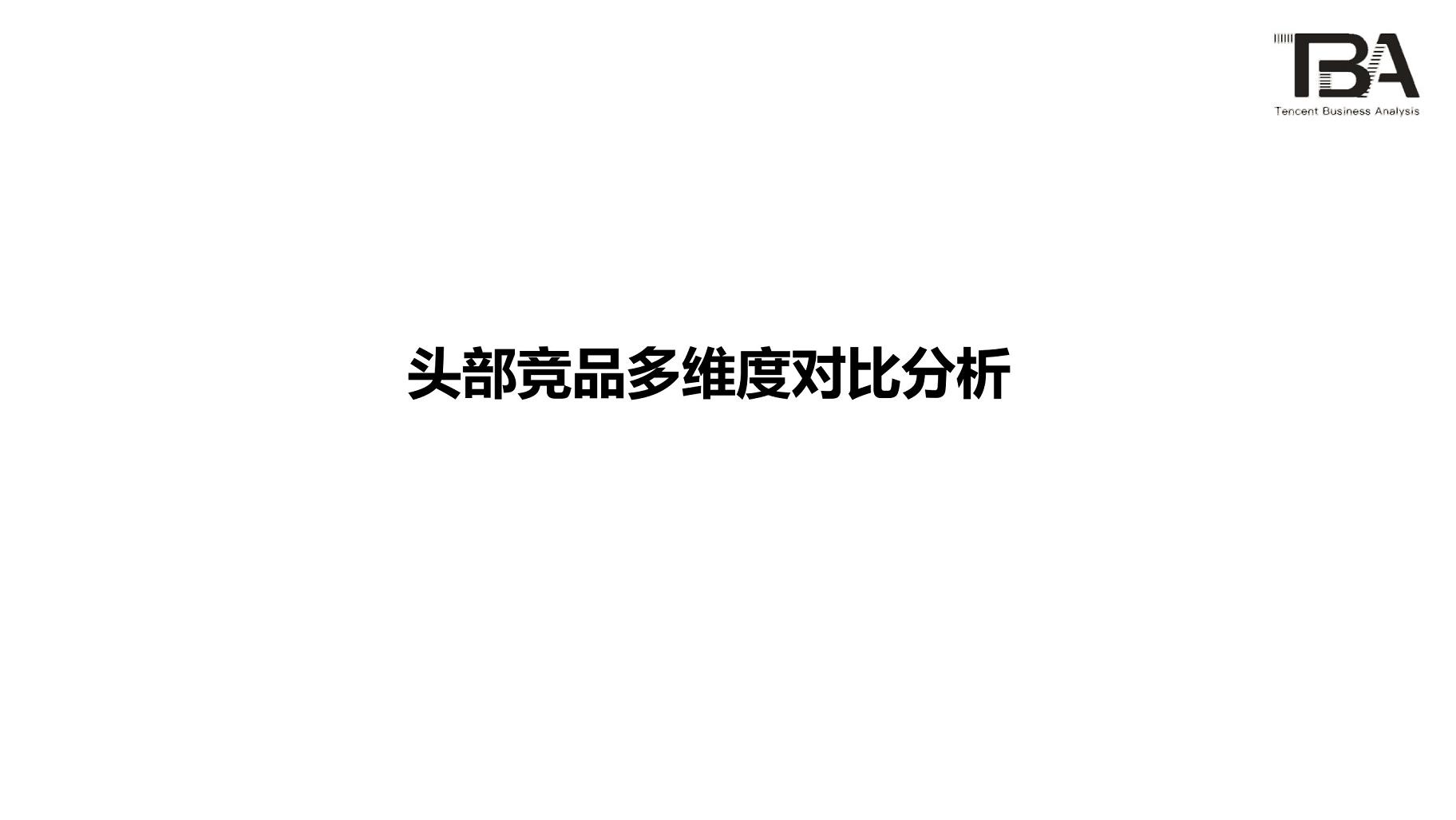 电竞行业洞察:移动电竞游戏超PC端,1/3用户喜欢直播-游戏价值论