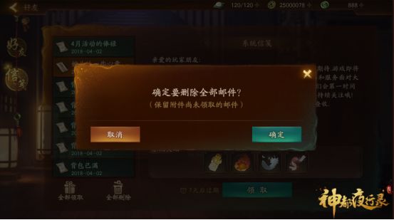 网易视觉设计经理:如何做好游戏的界面设计?-游戏价值论