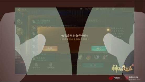 网易视觉设计经理:如何做好游戏的界面设计?-游戏价值论