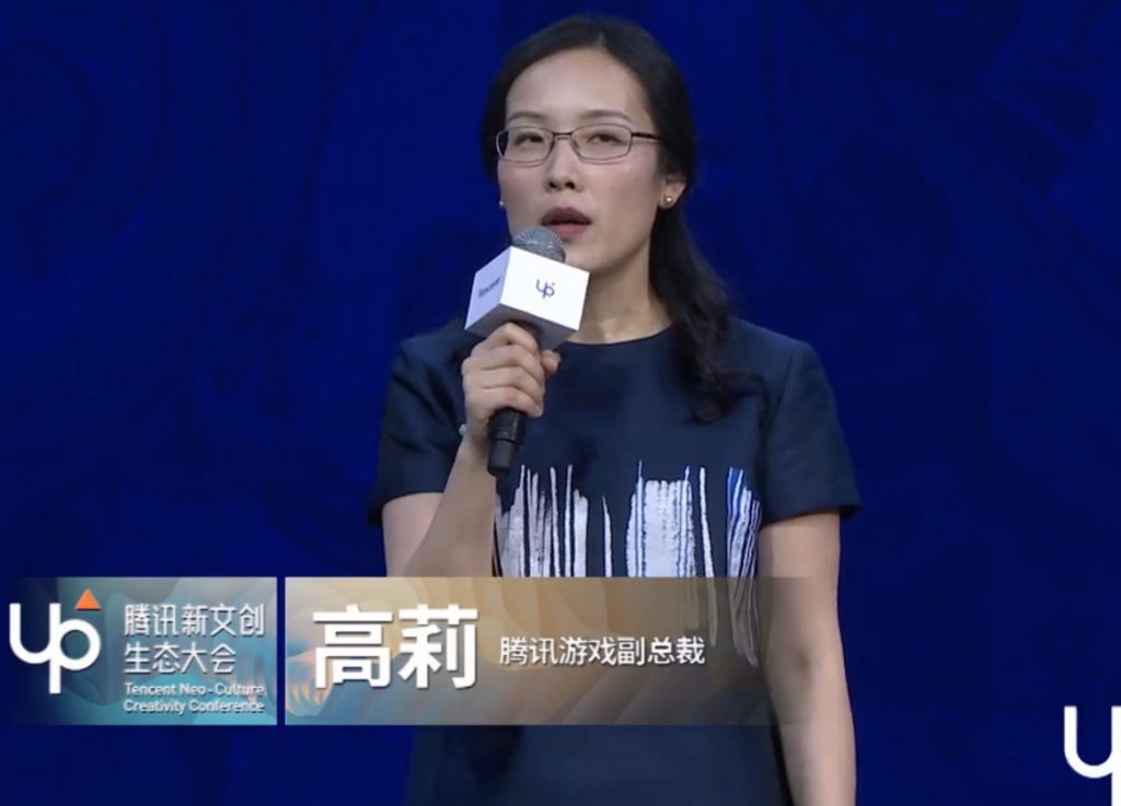 腾讯游戏副总裁高莉:探索文化传承的新可能-游戏价值论
