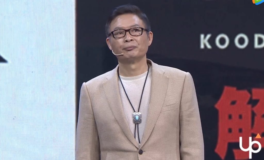麦家:如何向世界讲好中国故事-游戏价值论