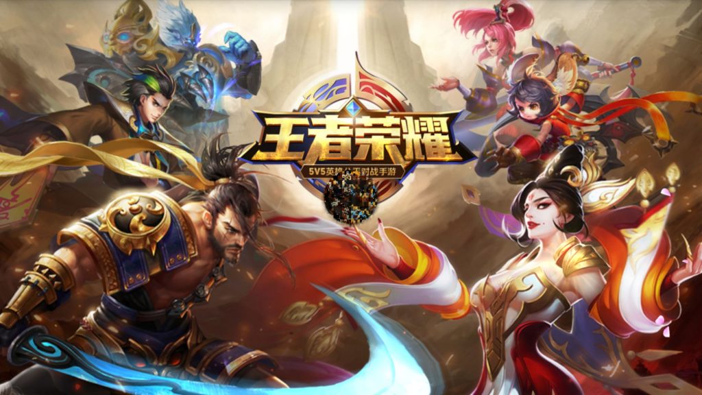 《王者荣耀》收入超300亿!-游戏价值论