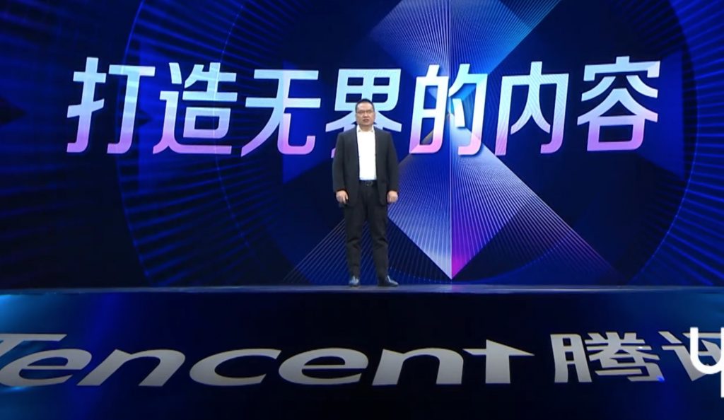 阅读集团吴文辉:IP开发进入下半场-游戏价值论