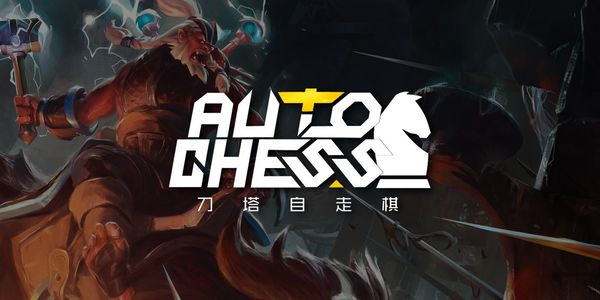 《刀塔自走棋》下载量超过 700 万 两月内使《DOTA2》核心PC玩家激增23%