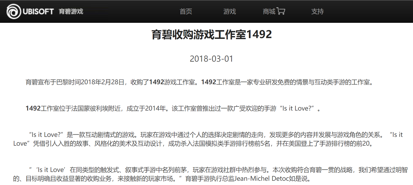 把欧美版霸道总裁故事做到4000万月流水,出海新机会已现?-游戏价值论