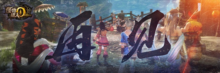 《怪物猎人OL》退市,看腾讯十年”自研豪赌”得与失-游戏价值论