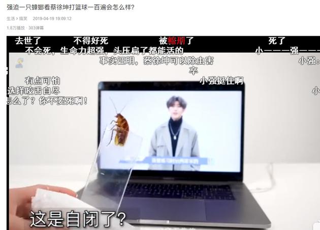 B站“C位”出道-游戏价值论