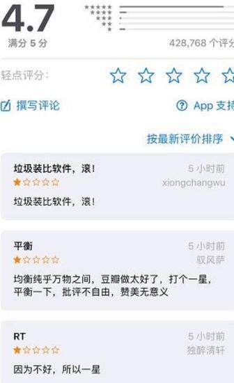B站“C位”出道-游戏价值论