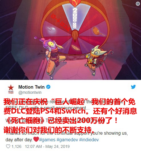 《死亡细胞》销量超200万套 3个月内暴增100万套-游戏价值论