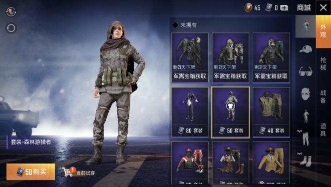 《和平精英》试玩:一个正能量、多个不同的变化-游戏价值论