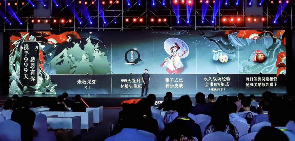 《阴阳师》“未来计划”:泛娱乐多元开花-游戏价值论
