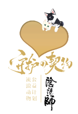《阴阳师》“未来计划”:泛娱乐多元开花-游戏价值论