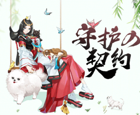 《阴阳师》“未来计划”:泛娱乐多元开花-游戏价值论