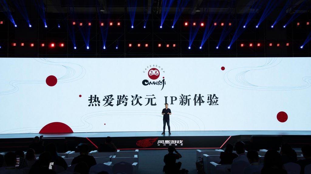 布局线下场景 网易推出《阴阳师》主题店-游戏价值论