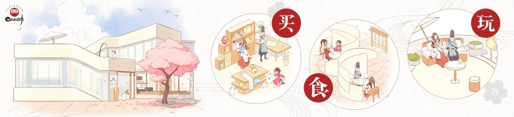 布局线下场景 网易推出《阴阳师》主题店-游戏价值论
