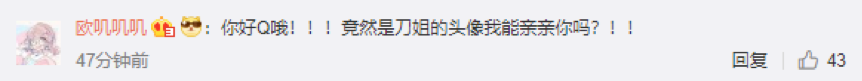 网易发布“阴阳师”新作《阴阳师:妖怪屋》 互动预约站上线-游戏价值论