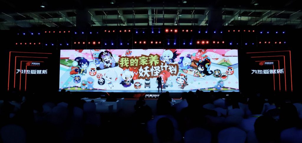 网易发布“阴阳师”新作《阴阳师:妖怪屋》 互动预约站上线-游戏价值论