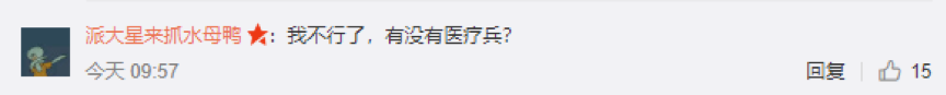 网易发布“阴阳师”新作《阴阳师:妖怪屋》 互动预约站上线-游戏价值论