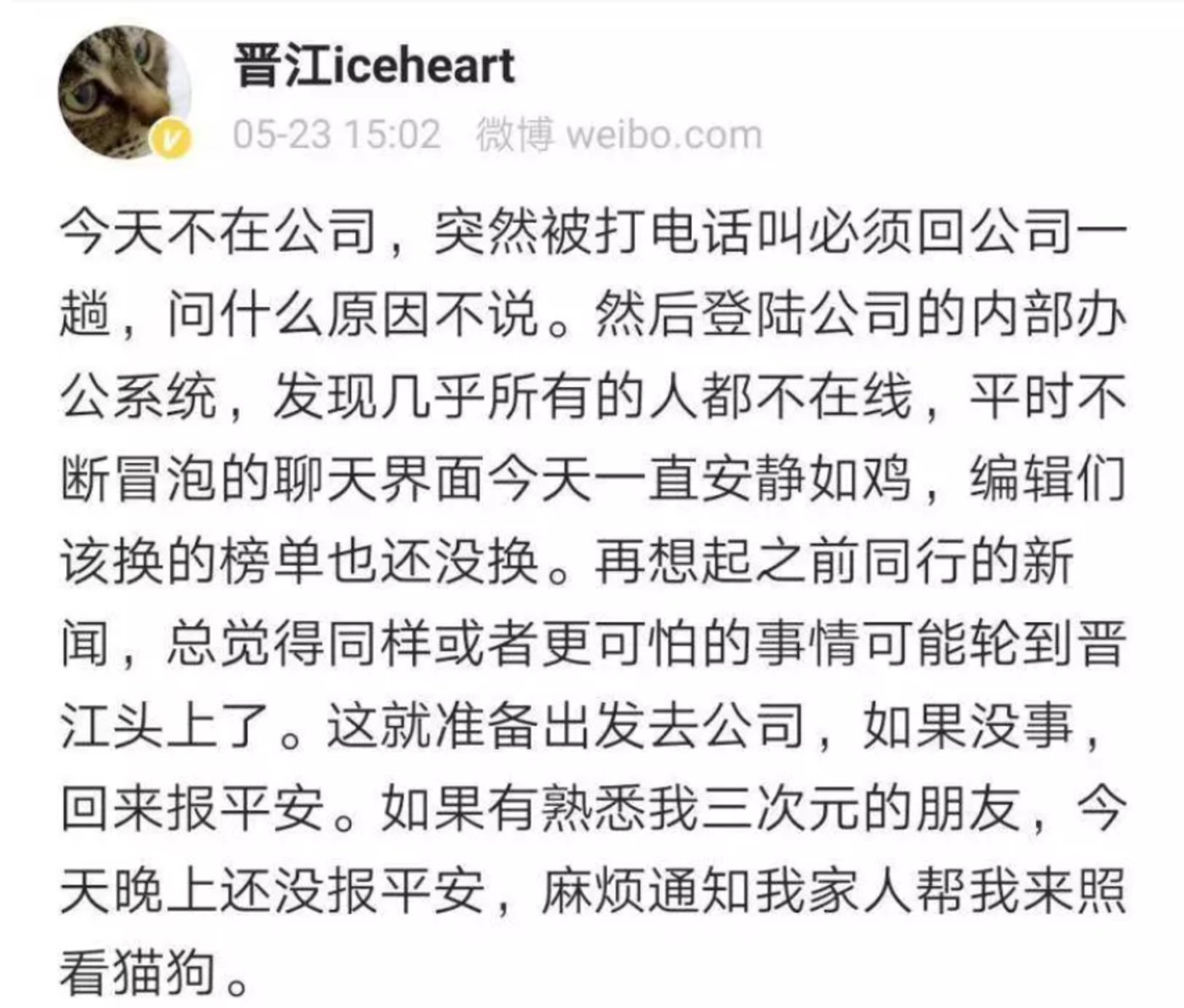 网络文学涉黄风暴再起，监管部门动了谁的奶酪？        