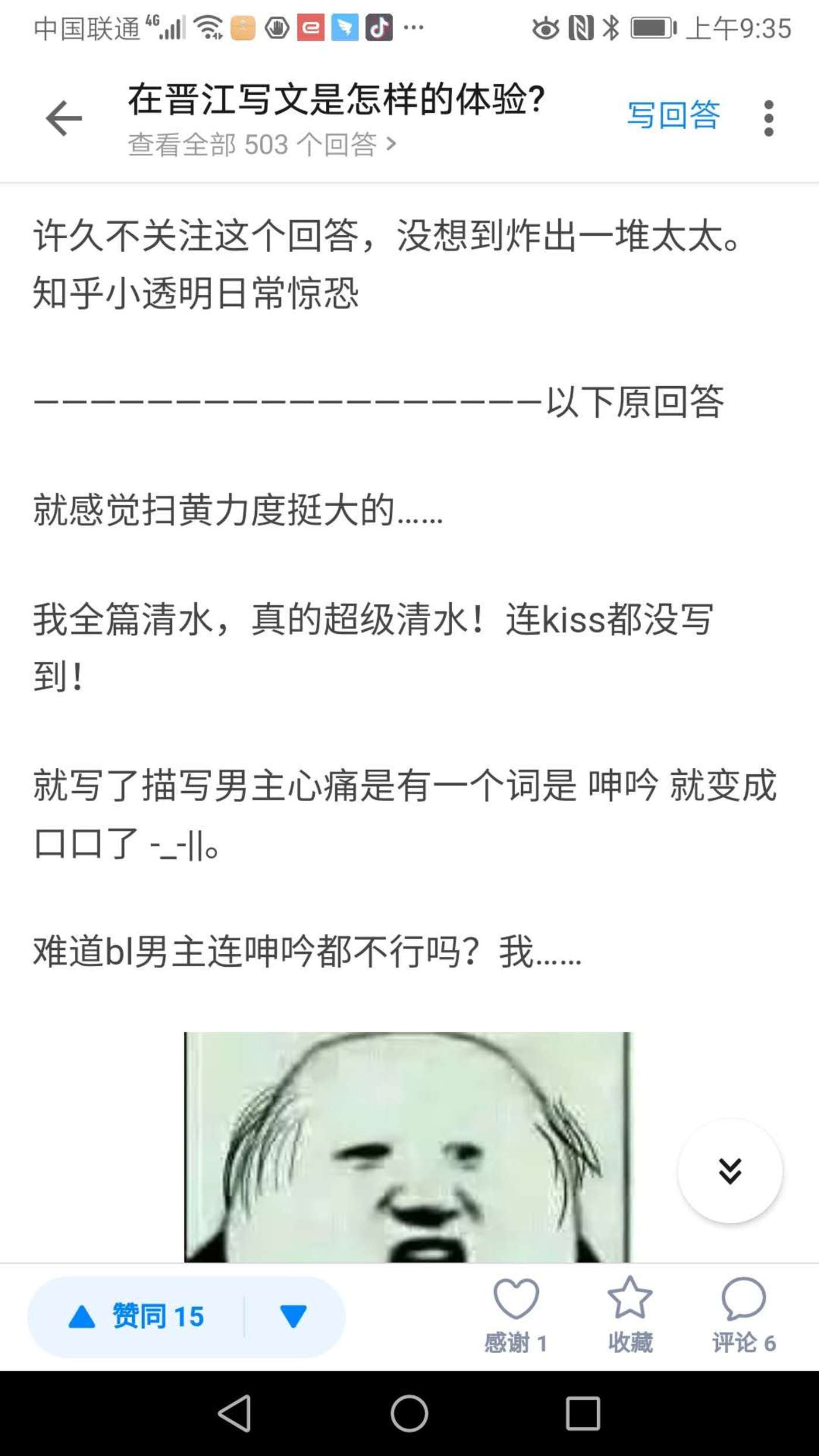 网络文学涉黄风暴再起,监管部门动了谁的奶酪?-游戏价值论