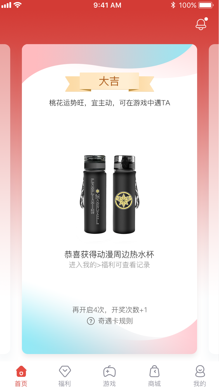 网易发布会员应用平台:网易游戏会员App-游戏价值论