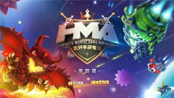 WCG停办,HMA兴起,第三方综合电竞赛事有意义吗?-游戏价值论