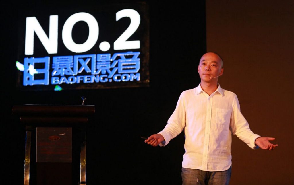 暴风集团2018年净利润暴跌2077.65%,距离下一个乐视仅一步之遥-游戏价值论