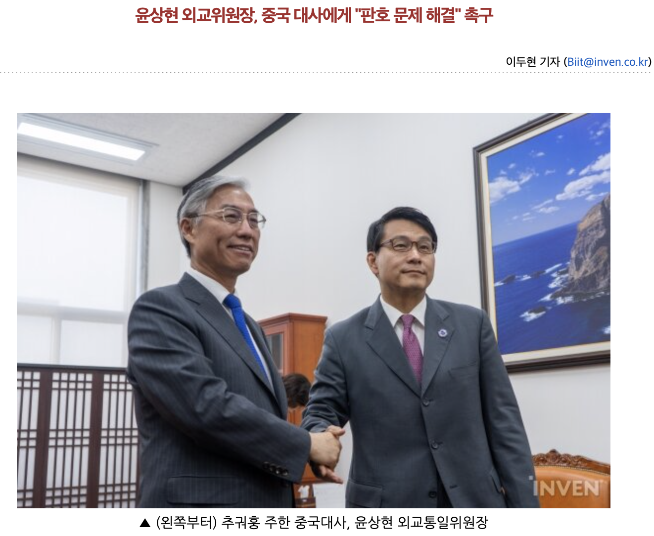 韩媒:韩国政府希望解决游戏版号问题,但未得到正面回应-游戏价值论