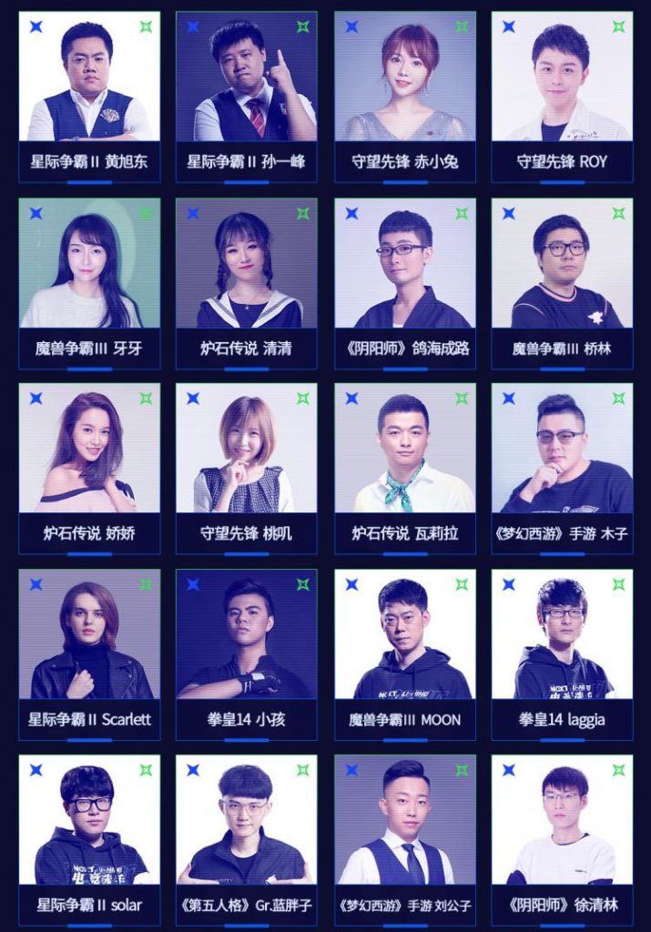 电竞热潮燃爆魔都!2019网易电竞NeXT春季赛线下总决赛启幕-游戏价值论