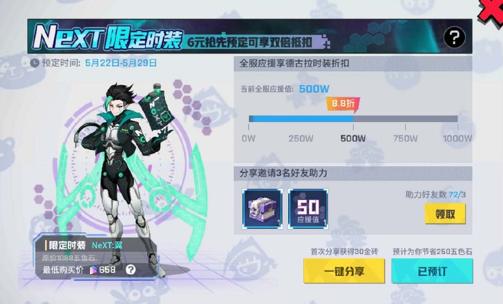 电竞热潮燃爆魔都!2019网易电竞NeXT春季赛线下总决赛启幕-游戏价值论