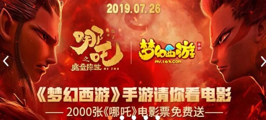 买买买!!!《王者荣耀》要出哪吒新皮肤了?-游戏价值论