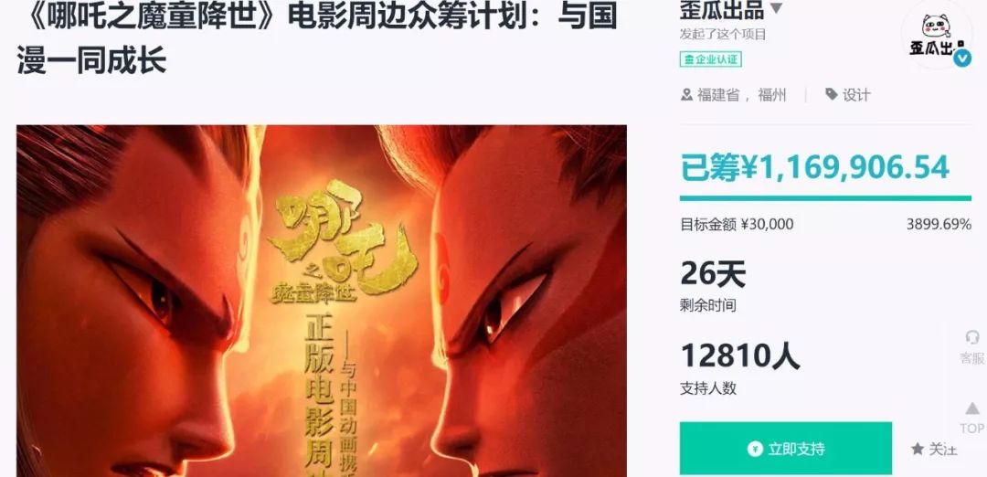买买买!!!《王者荣耀》要出哪吒新皮肤了?-游戏价值论