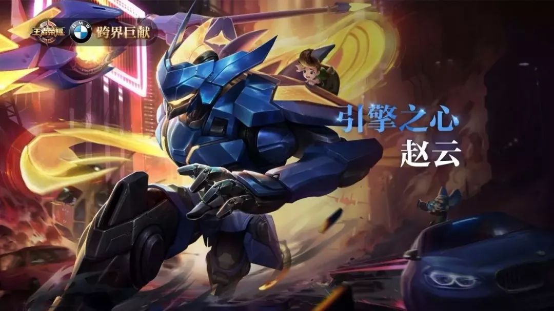 买买买!!!《王者荣耀》要出哪吒新皮肤了?-游戏价值论