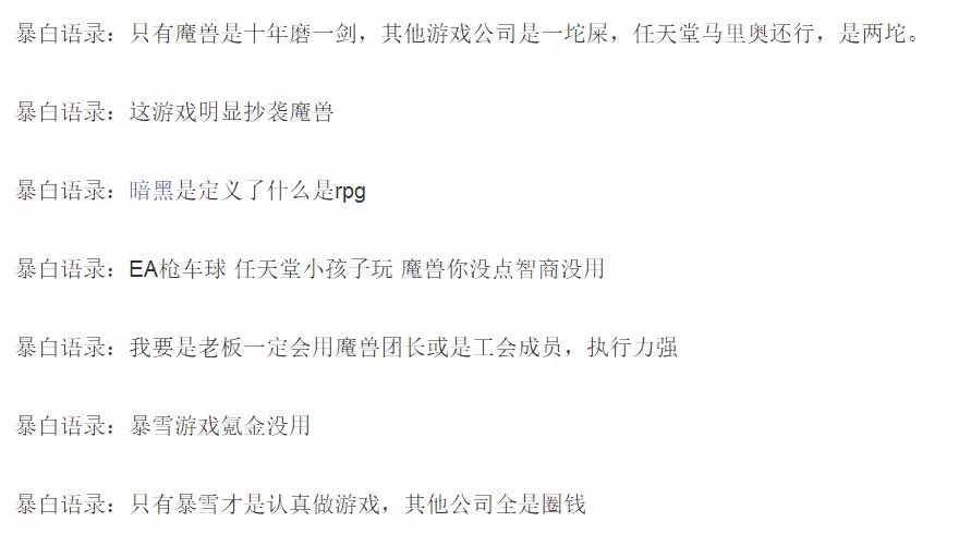 暴白和暴黑是怎么诞生的?-游戏价值论