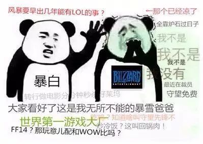 暴白和暴黑是怎么诞生的?-游戏价值论