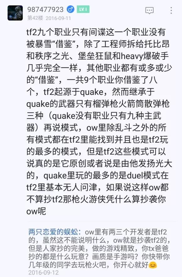 暴白和暴黑是怎么诞生的?-游戏价值论