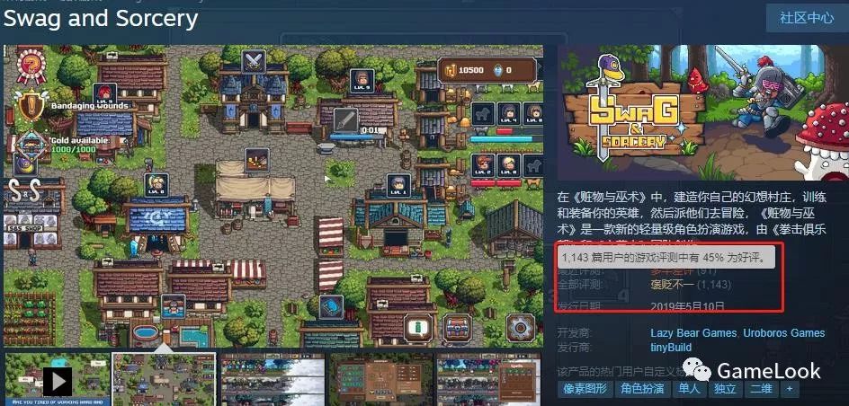 Steam 5月报告：全战三国夺冠，国产圣女宅男突围