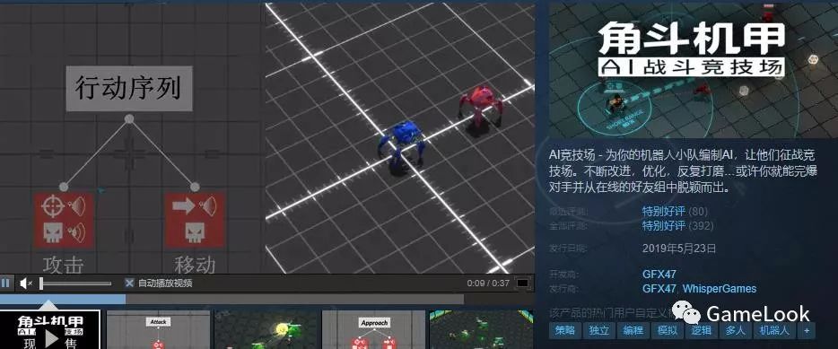 Steam 5月报告：全战三国夺冠，国产圣女宅男突围