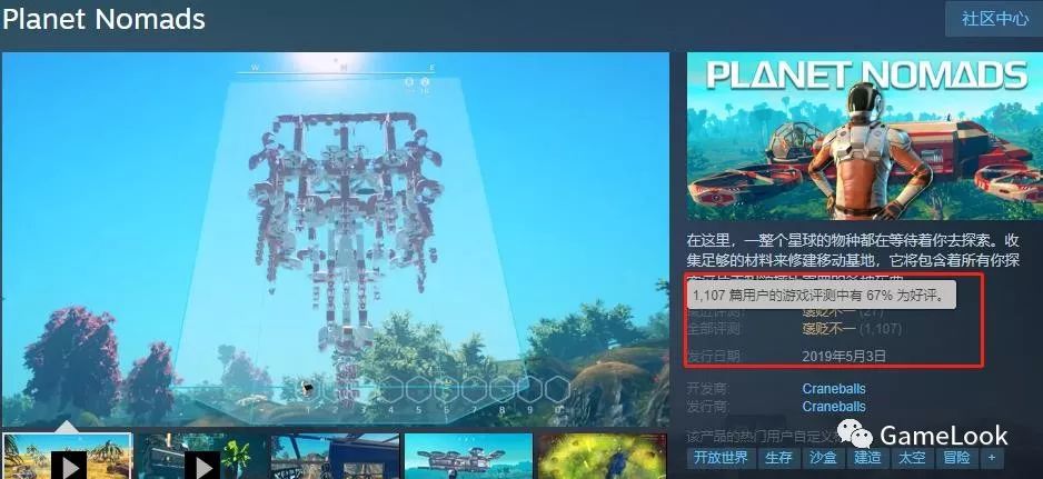 Steam 5月报告：全战三国夺冠，国产圣女宅男突围