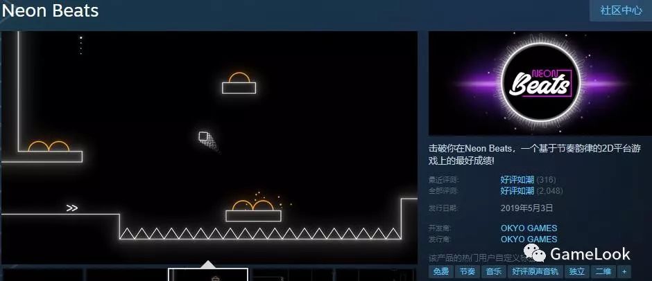 Steam 5月报告：全战三国夺冠，国产圣女宅男突围