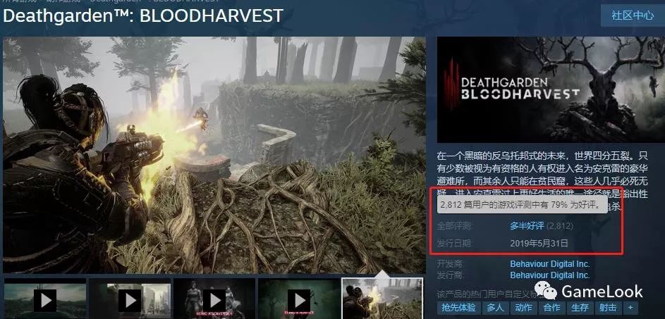 Steam 5月报告：全战三国夺冠，国产圣女宅男突围