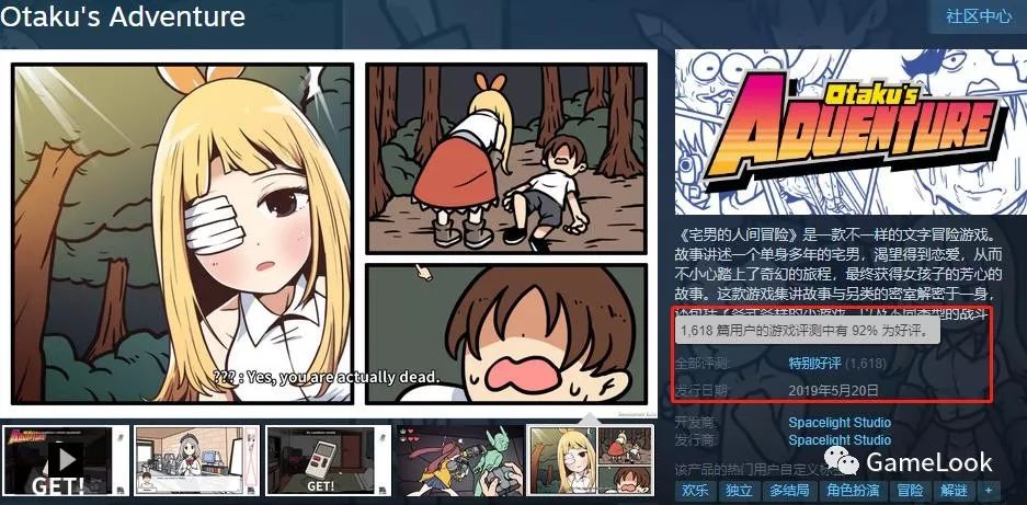 Steam 5月报告：全战三国夺冠，国产圣女宅男突围