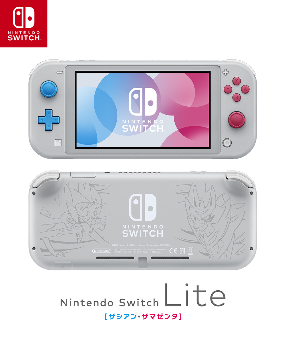 任天堂Switch Lite变身PSV 廉价版或成为NS入华之利器-游戏价值论